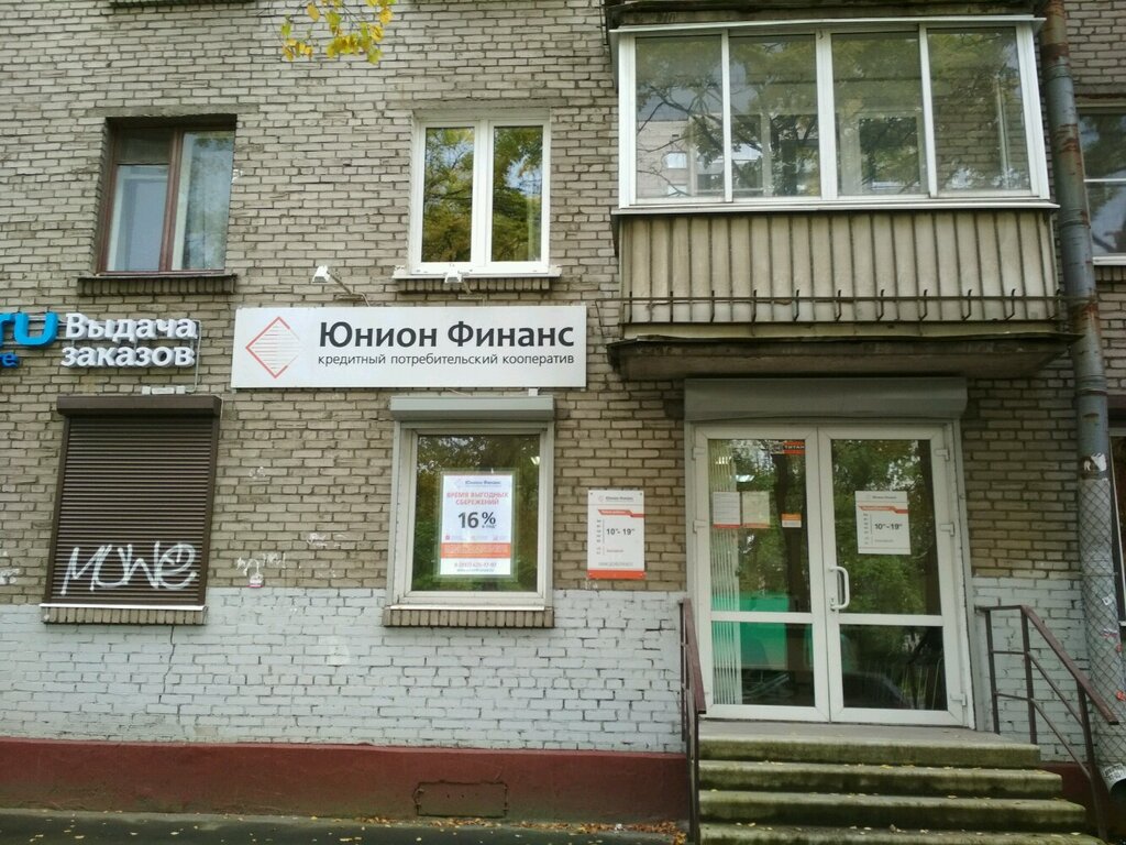 Магазины На Ул Ленсовета