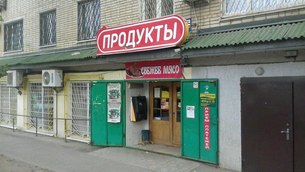 4 Магазин Донской