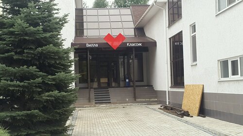 Villa classic