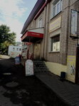 Magazin u Nadezhdy Ip (Sovetskaya ulitsa, 110А), gift and souvenir shop