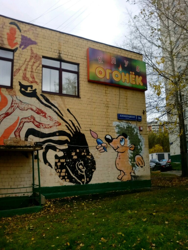 Servicio comunal Khovrino rayon Zhilishchnik Gbu Dispetcherskaya, , foto