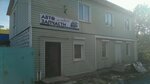 Biznes-Avto (Kievskaya street, 30), tienda de repuestos y artículos para automóviles