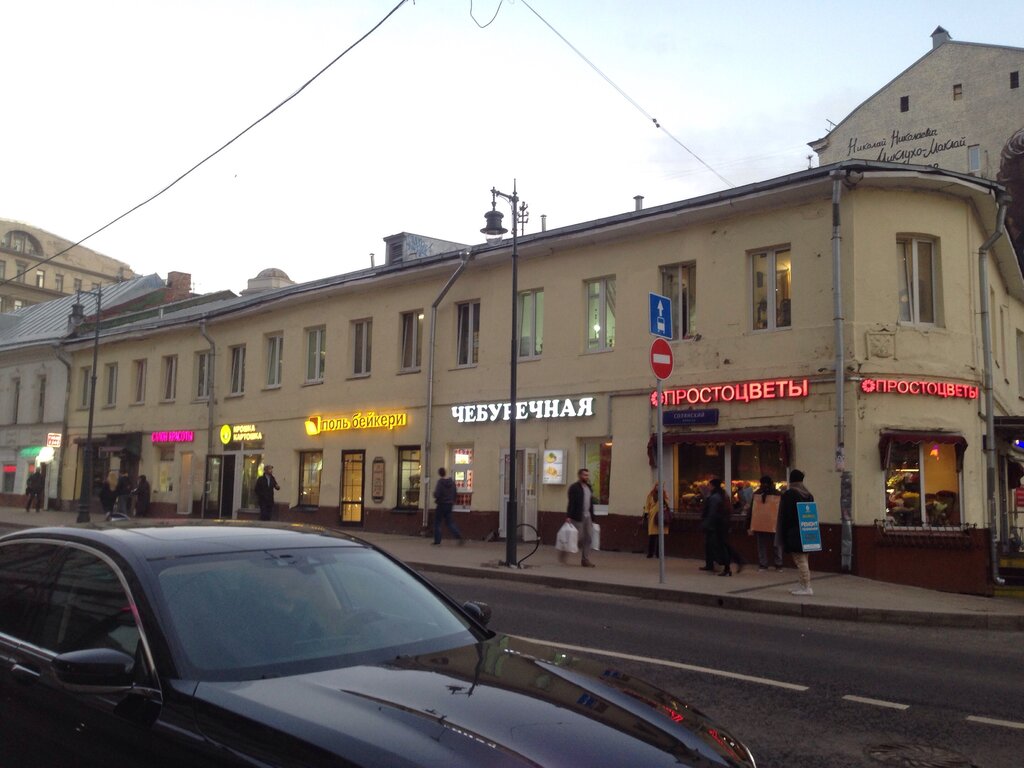 Hairdresser Kare, Moscow, photo