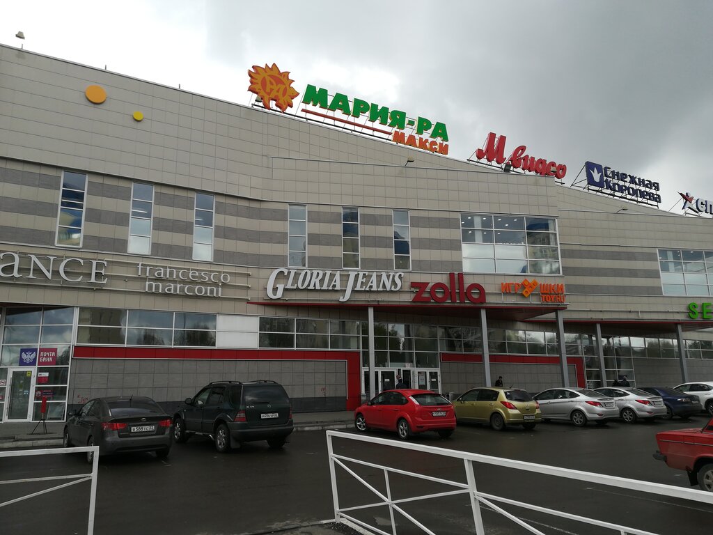 Магазин Джинсов Барнаул