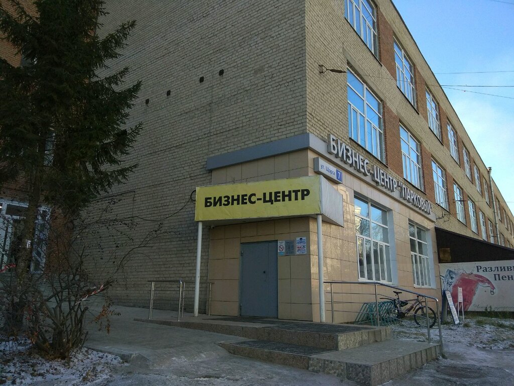 Electrical products Effective technologies, Yekaterinburg, photo