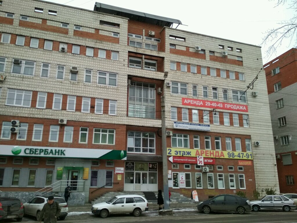 Магазин посуды Дистрибьюторный центр Tupperware, Омск, фото