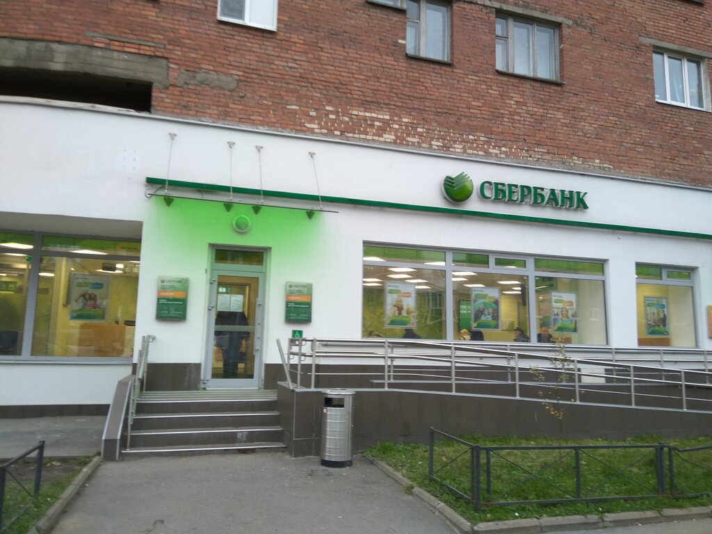 Bank Sberbank, Saint Petersburg, photo