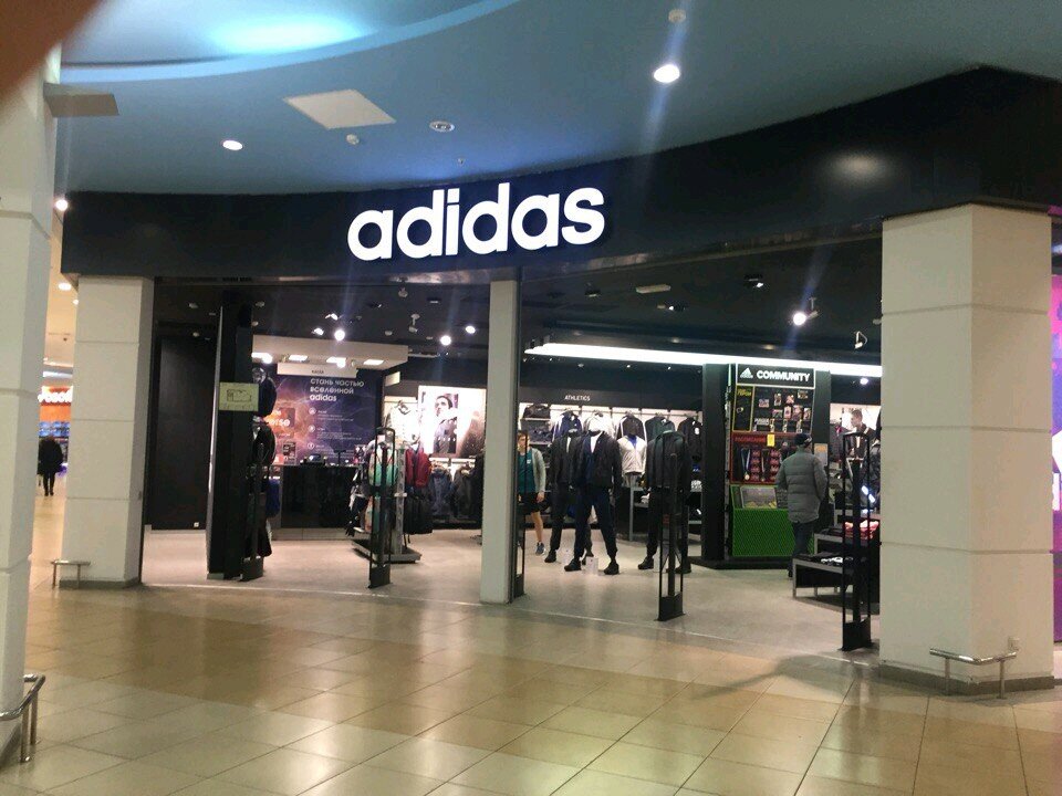 Adidas Интернет Магазин Самара