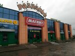 Razdolye (Mira Avenue, 67), shopping mall