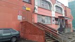 Otdel vseleniya i registratsionnogo ucheta grazhdan po Sankt-Peterburgu, OViRUG (Olkhovaya Street, 18), passport and migration authorities