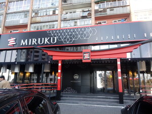 Miruku (ул. Минаева, 15), ресторан в Ульяновске