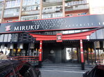 Miruku (ул. Минаева, 15, Ульяновск), ресторан в Ульяновске