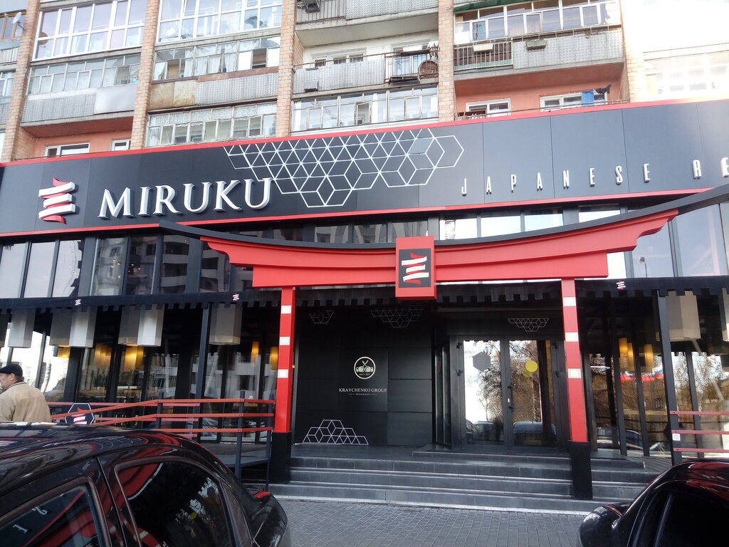 Restaurant Miruku, Ulyanovsk, photo