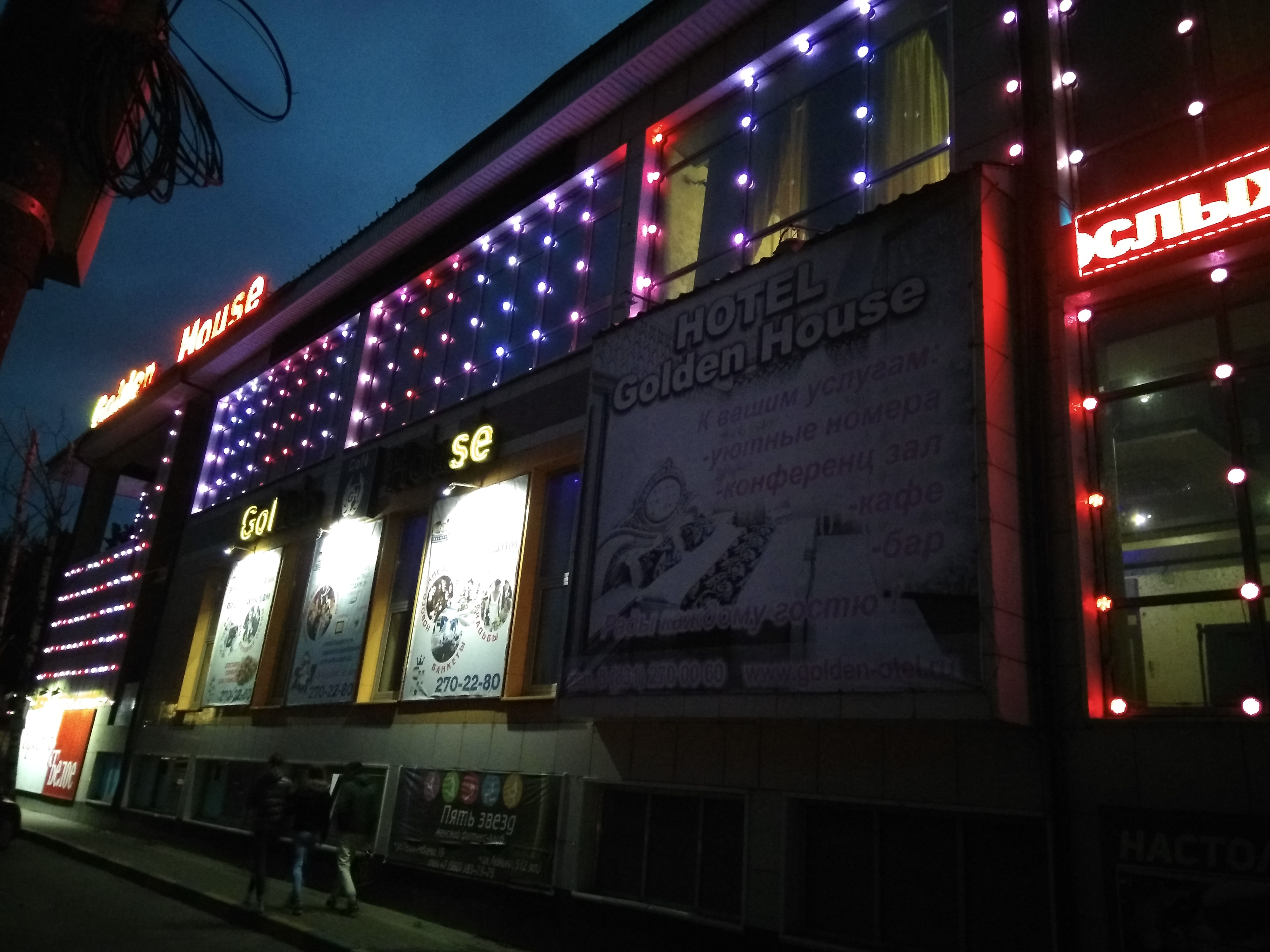 Фото Golden House