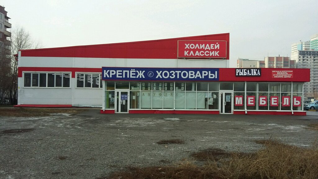 Elementos de fijación Все для дома, , foto