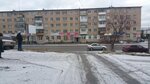 Magazin Start (ulitsa 40-letiya Pobedy, 17), tienda de repuestos y artículos para automóviles