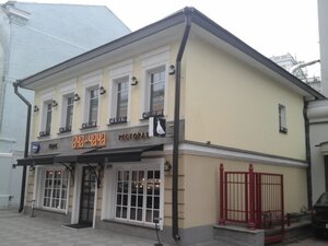 Acha-CHacha (Pyatnitskaya Street, 82/34с2), restaurant