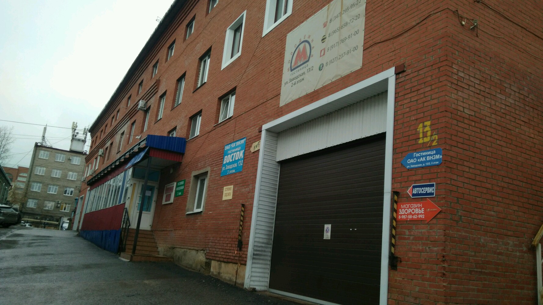 Фото Молодежная