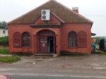 Продукты (derevnya Chemodurovo, Sovetskaya ulitsa, вл7А), grocery