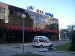 Show V Samare (ulitsa Sovetskoy Armii, 253А), sound and lighting equipment