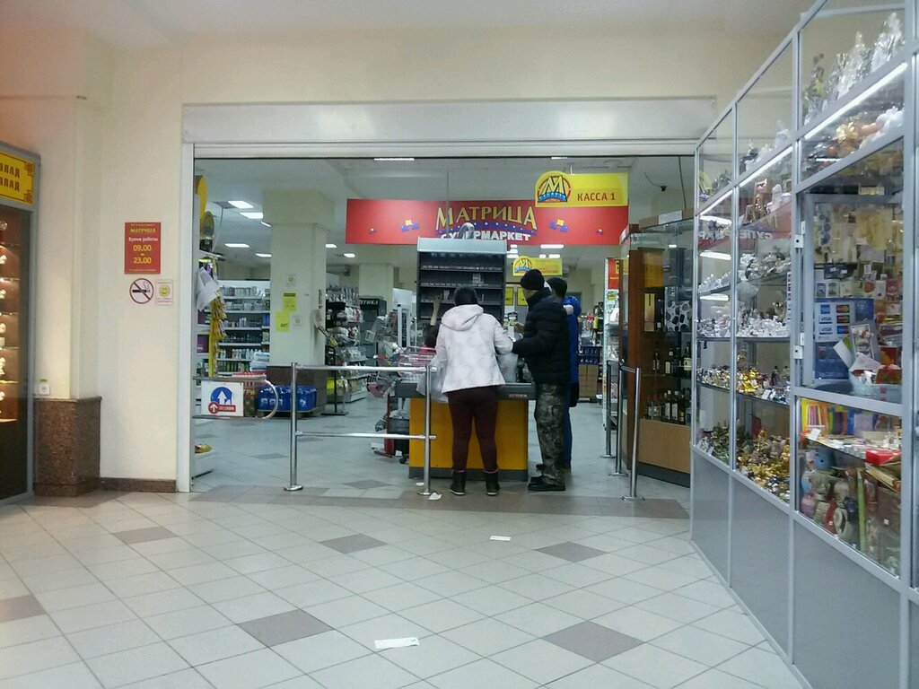 Сайт Магазина Матрица Уфа