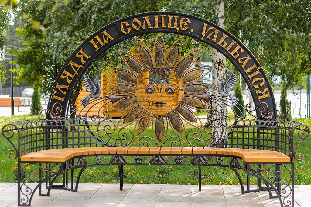 Парк ковылкино