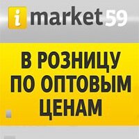 Яндекс Маркет Интернет Магазин Березники Каталог Товаров