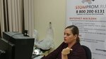 StomProm (Varshavskoye Highway, 46), dental materials and equipment