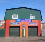 Avtoservis Sputnik (Kabanskaya ulitsa, 47Б), servicio de coches, centro de reparación de automóviles