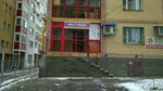 10 Ступенек (Полтавская ул., 37, Нижний Новгород), центр развития ребёнка в Нижнем Новгороде