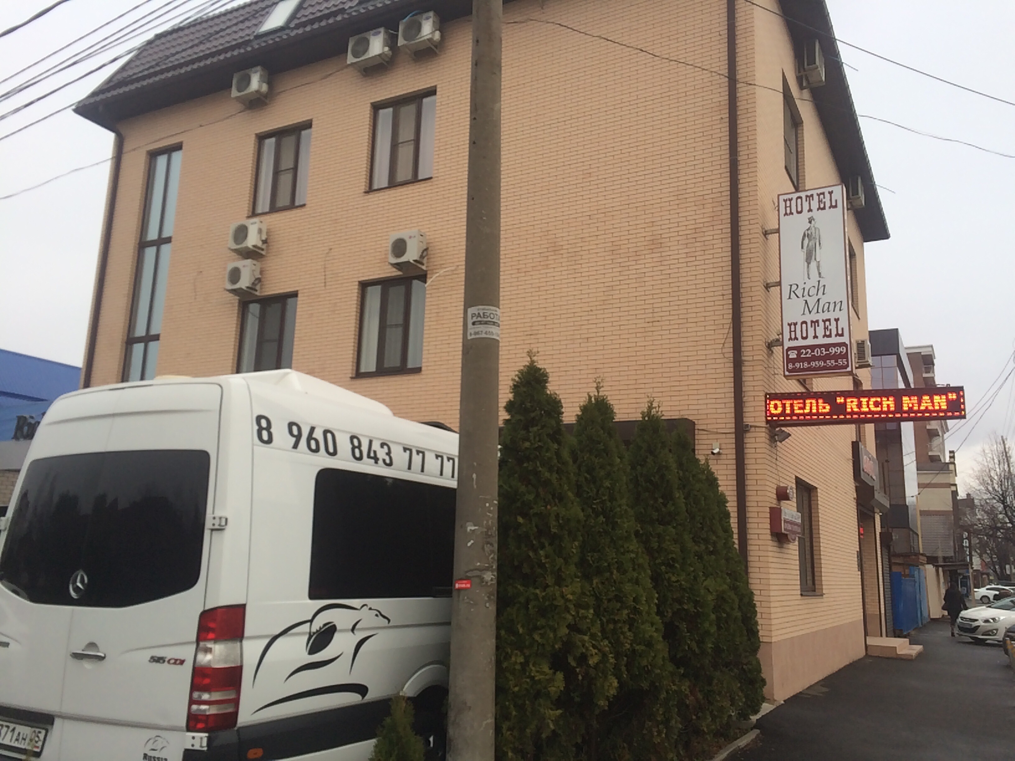 Фото отеля 5