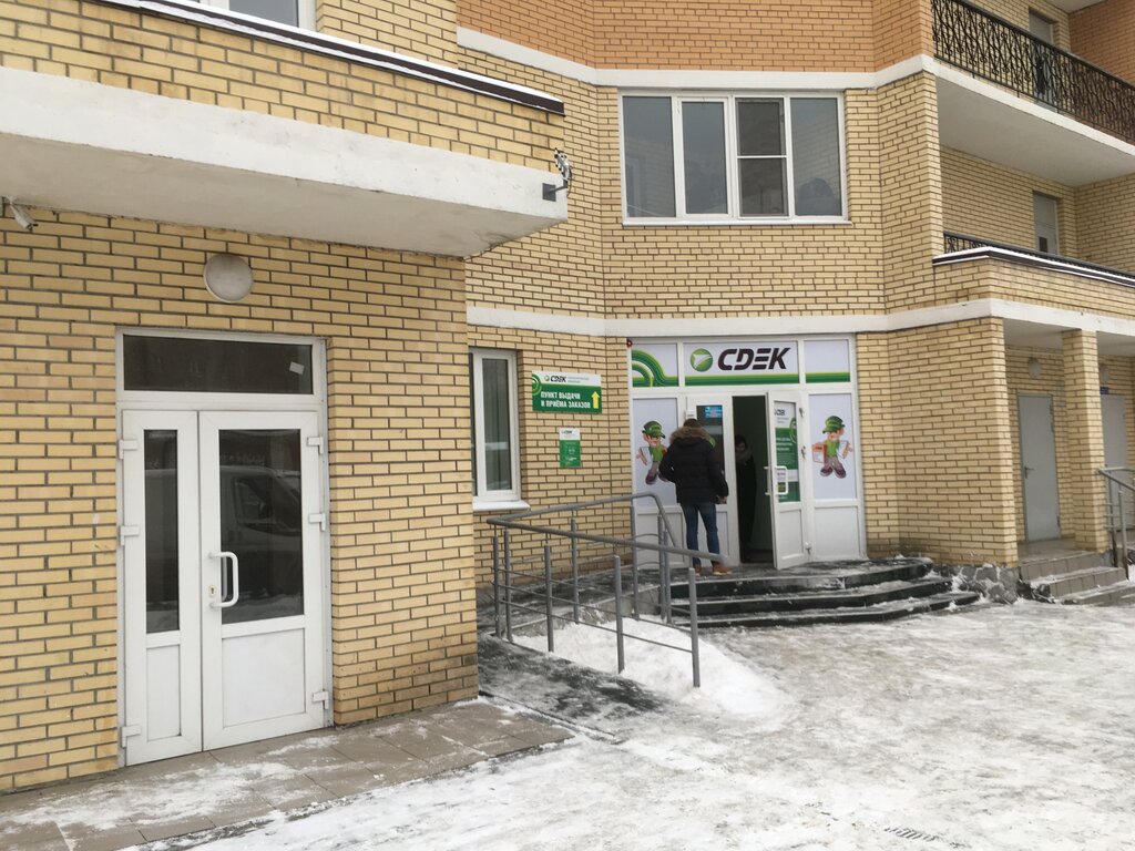 Courier services CDEK, Ramenskoe, photo