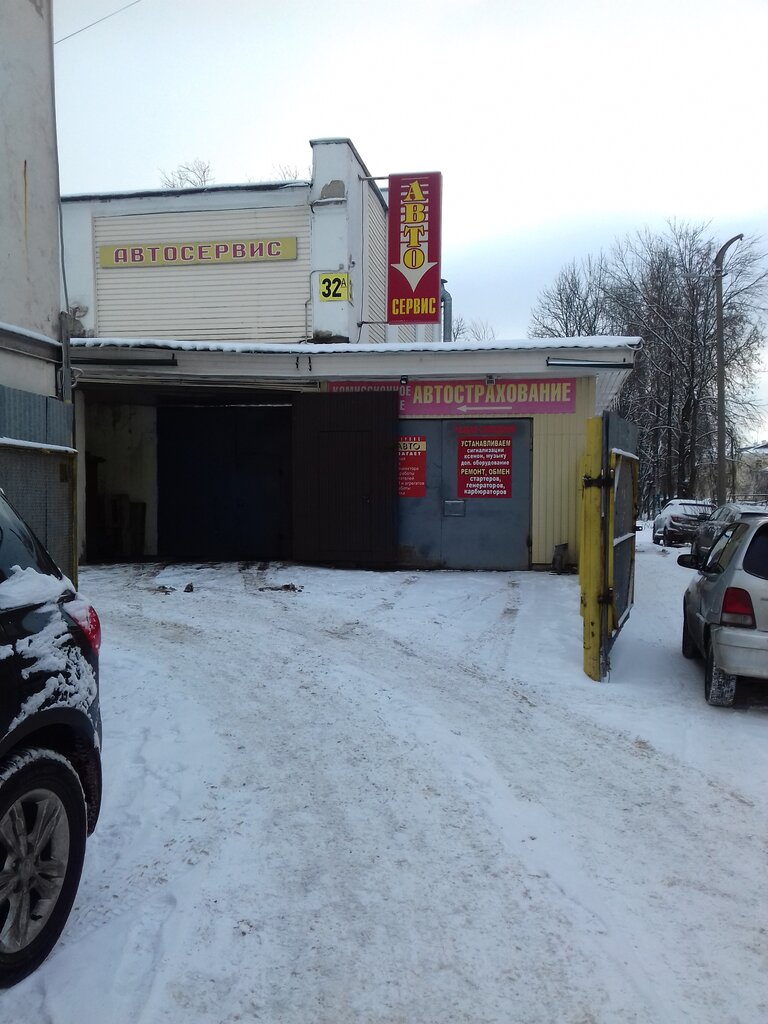 Directory Standart-Servis, Elektrostal, photo