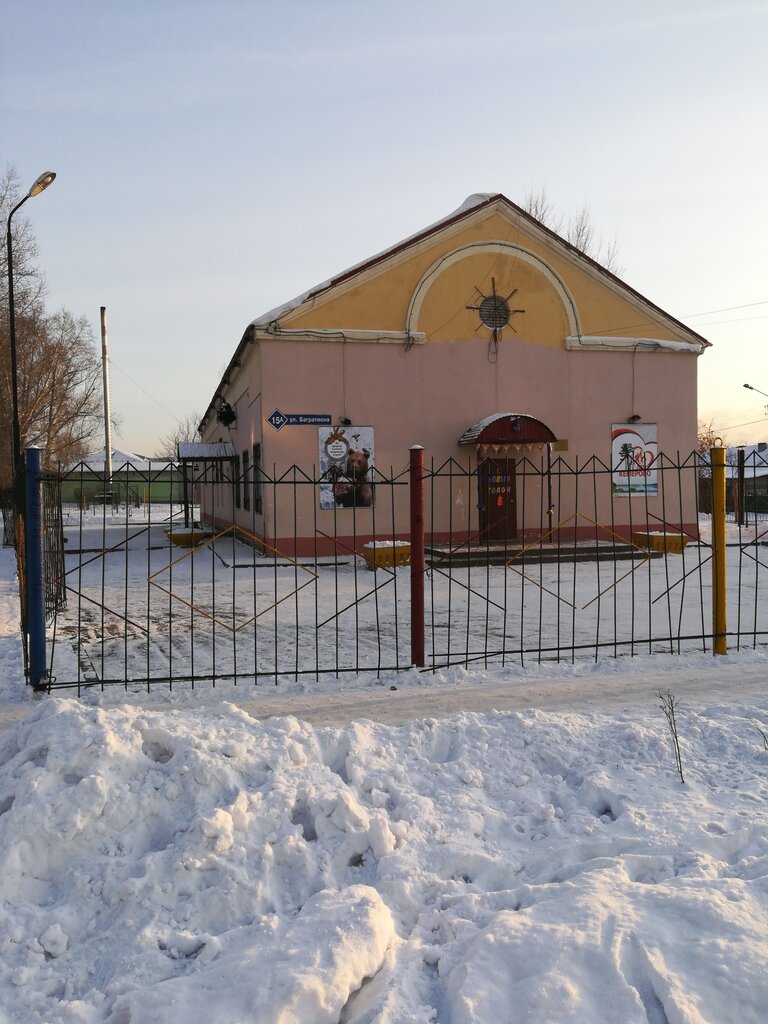 مدرسة رياضية MAU DO Detskaya yunosheskaya sportivnaya shkola № 5 ، كيميروفو، صورة