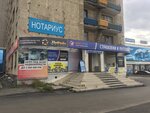 Gosnomer96 (Uralmash Urban Housing District, Donbasskaya Street, 8), manufacture of license plates