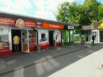 Салон связи Мобилочка (Московский проспект, 190/1), mobile phone store