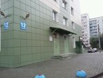 СервисДом (Trolleynaya Street, 12), municipal housing authority