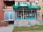 Zootovary (Pervomayskaya Street, 33), pet shop