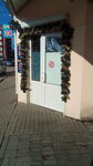24 Chasa, Ip (Otdelskaya ulitsa, 270), grocery