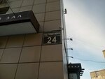 Galaktika znaniy (Bol'shevistskaya Street, 92), educational equipment