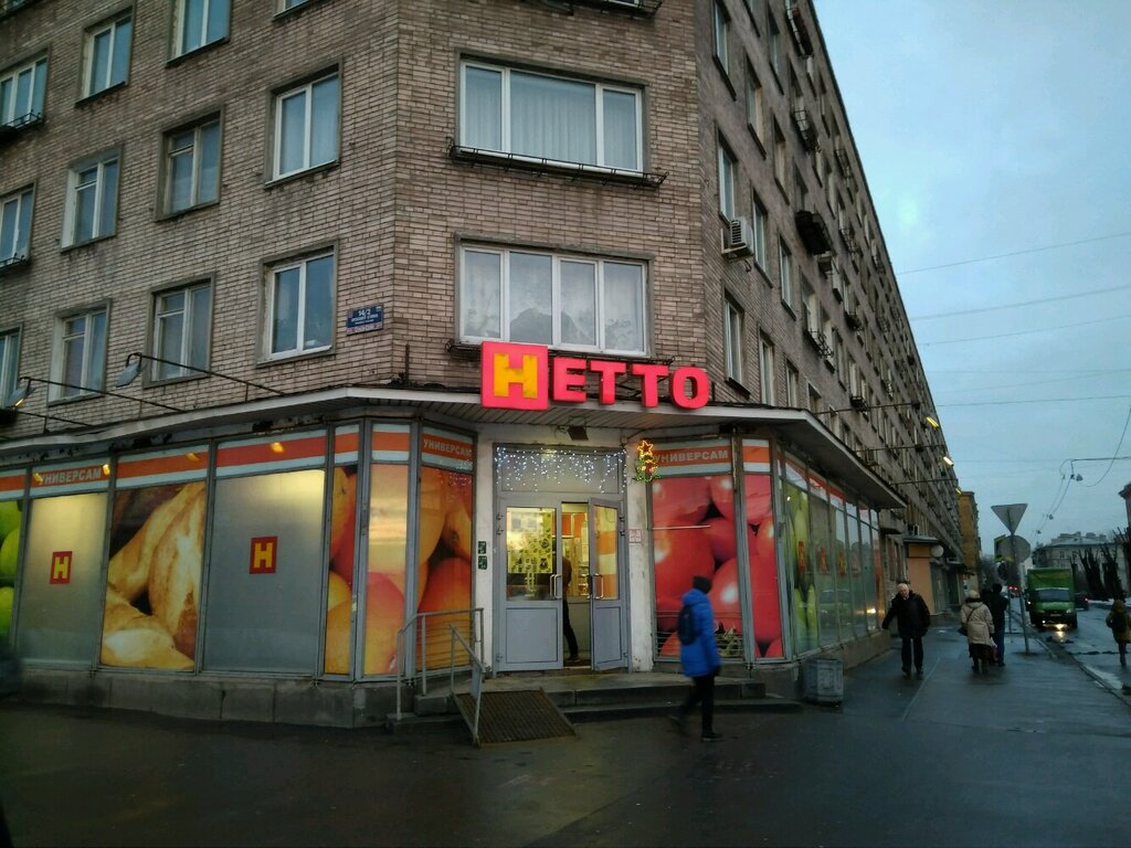 Проспект Стачек Магазины