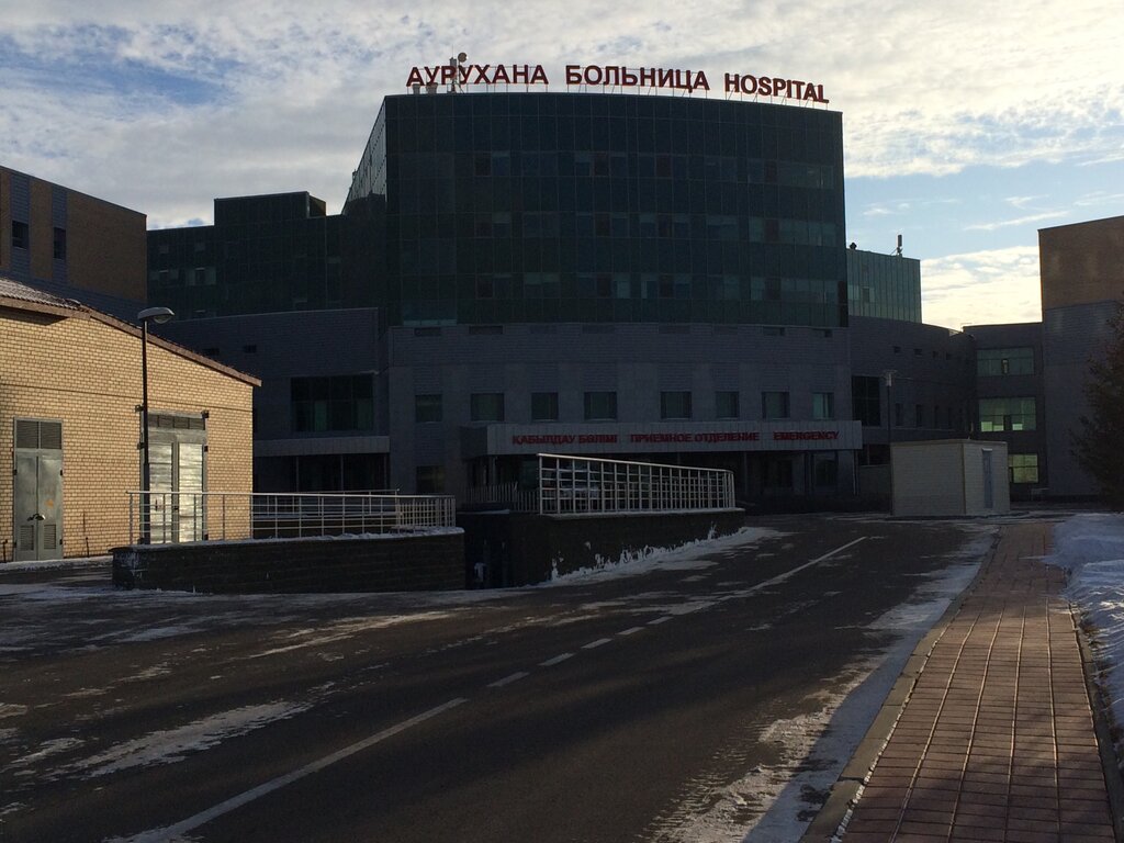больница для взрослых — Больница Медицинского центра Управления делами Президента Республики Казахстан — Нур‑Султан, фото №2