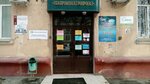 Tyazhpromelektroproyekt (Port-Saida Street, 18), design institute