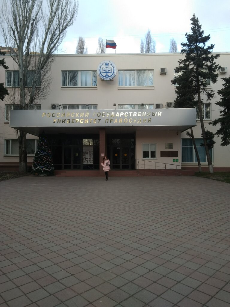 Ргуп приволжский филиал просп гагарина 17алитаа1 фото