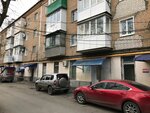 Ulybka (prospekt Leninskogo Komsomola, 43), dental clinic