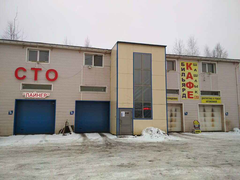 Кафе в тосно