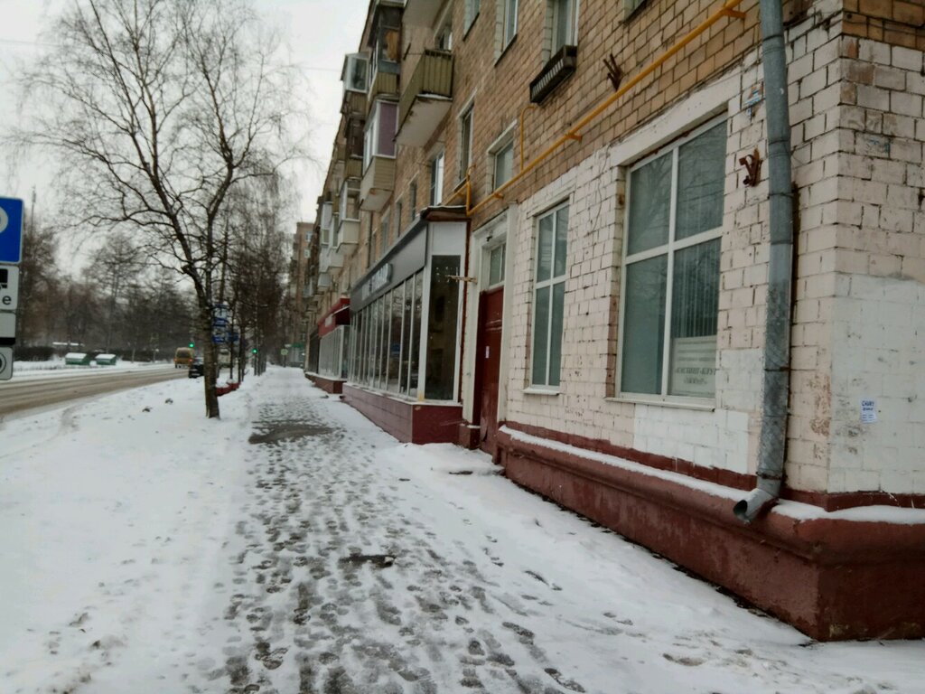 منظمات المجتمع Moskovskoye obshchestvo okhotnikov i rybolovov ، موسكو، صورة