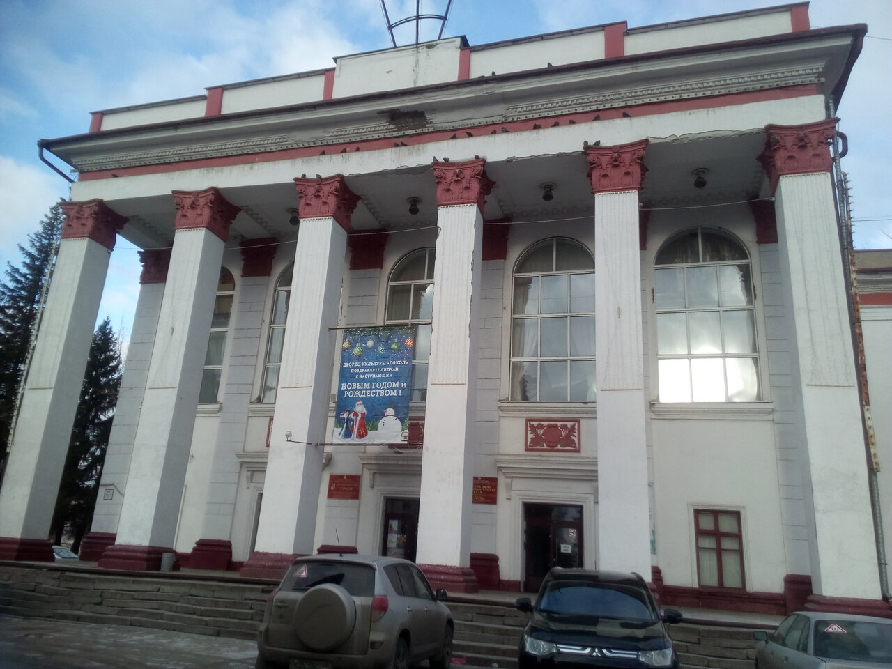 Липецкий драматический театр