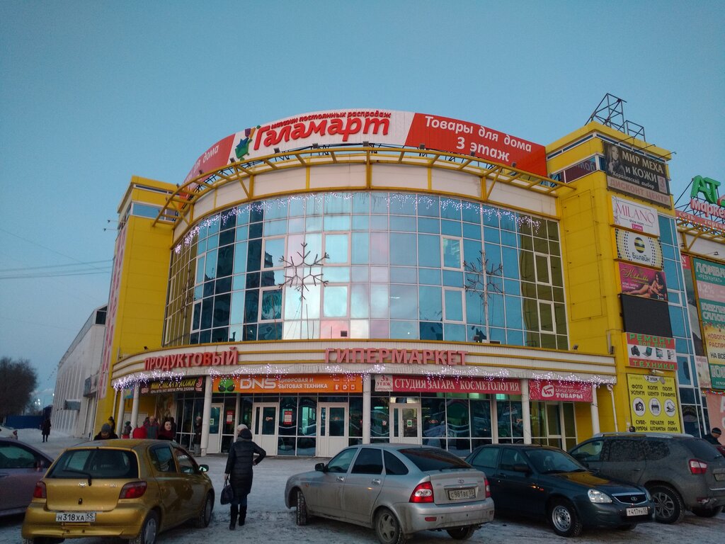 cinema — Atmosfera — Omsk, photo 2