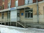 Gorodskaya poliklinika № 10 Zhenskaya konsultatsiya (Samara, Fizkulturnaya Street, 80), women's consultation